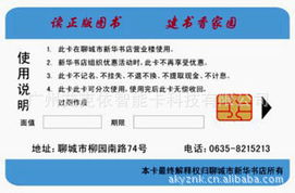 IC卡产品列表（第1页） | 丰富多样的智能卡选择