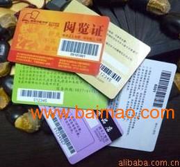 深圳专业制卡厂促销活动进行中 高品质国产4442 IC卡，您的智能卡优选方案