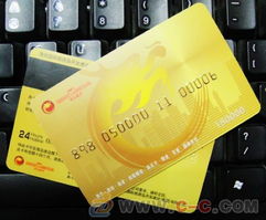 复合IC卡技术解析与生产厂家选择指南