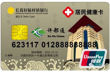 数码视讯携最新vr系统强势登陆ibc